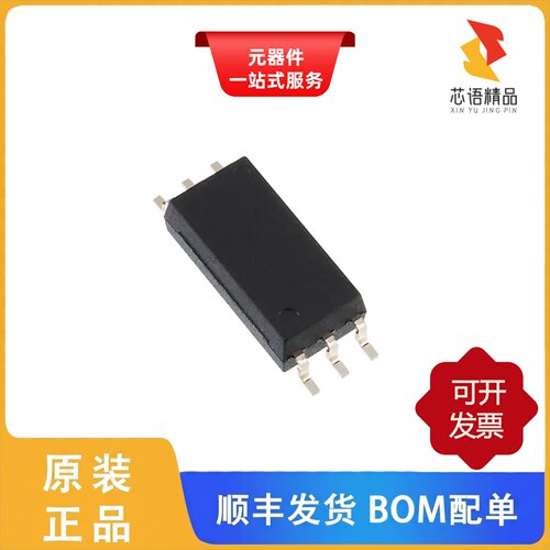 TLP2761(TP,E)/TLP2768A(TP,E/TLP2761(E原装正品