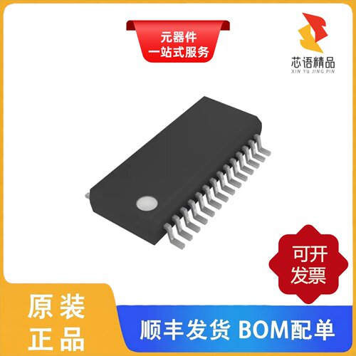 PCM1680DBQR/PCM1680DBQG4/PCM1681PWP原装正品