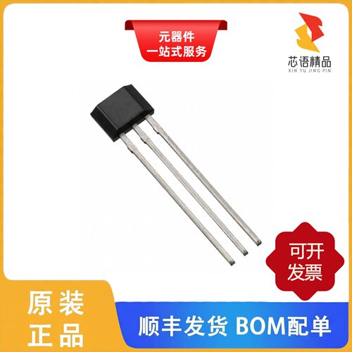 AH3376-P-B/AH3377-SA-7/AH3377-P-B原装正品