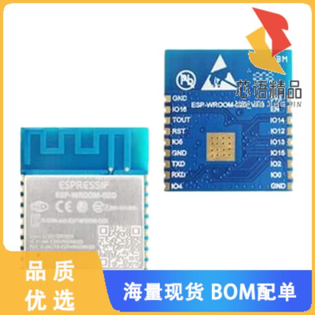 全新ESP-WROOM-02D-N4原装(RF TXRX MOD WIFI TRACE