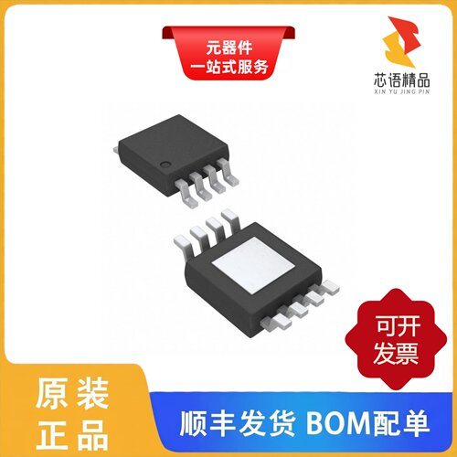 IS32LT3177-GRLA3-TR/IS32LT3175P-GRLA3-TR原装正品