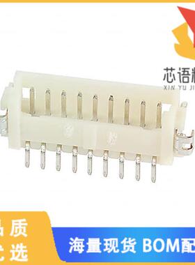 全新DF13A-9P-1.25H(21)原装(CONN HEADER SMD R/A 9