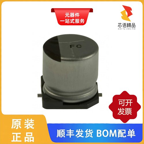 EEE-FC1C221P/EEE-FC1C331P/EEE-FC1C221AP原装正品
