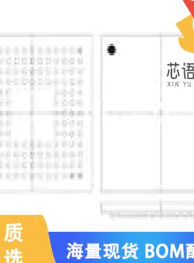 全新XC2S30-5CSG144C原装(IC FPGA 92 I/O 144CSBGA)正品