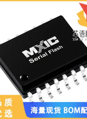 全新MX25L12865EMI-10G原装(IC FLSH 128MBIT SPI 10