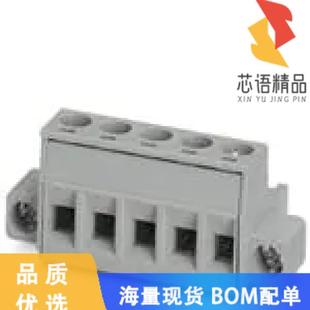 PLUG 4POS STR 全新5448831原装 正品 5.08MM TERM