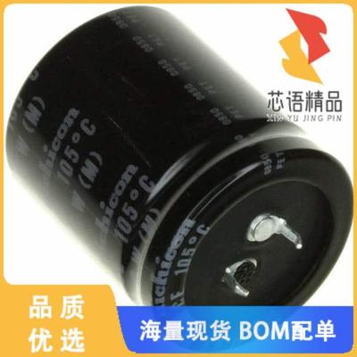 全新LGW2W331MELC35原装(CAP ALUM 330UF 20% 450V S