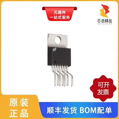 LM2678T-5.0/NOPB/LM2678T-ADJ/NOPB/LM2678T-ADJ原装正品