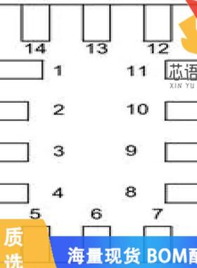 全新SLG46535V原装(GPAK MIXED SIGNAL MATRIX)正品