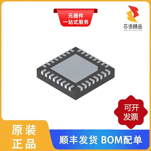 EFR32MG21A020F1024IM32-B/EFR32MG21A020F1024IM32-BR原装正品