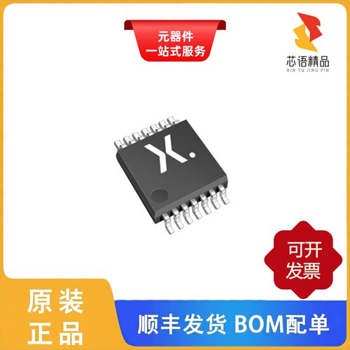 NXB0104PW-Q100J/NXB0104PWJ/NXB0104GU12-Q100X原装正品