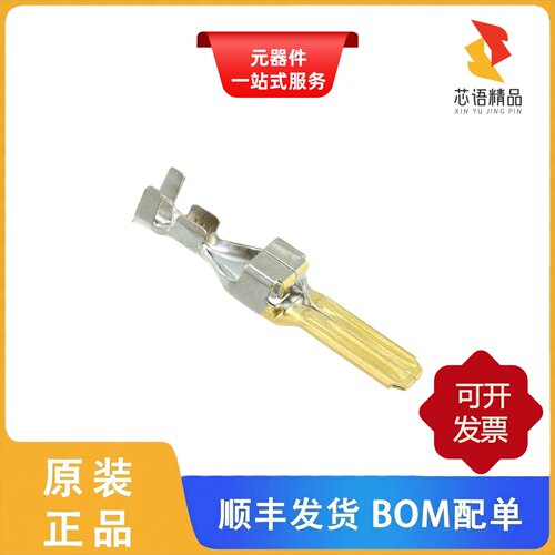 917802-3/917802-2/917803-2原装正品