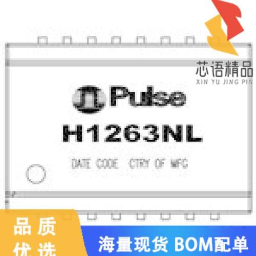 全新H1263NLT原装(PULSE XFMR 1CT:1CT TX 1CT:1CT R