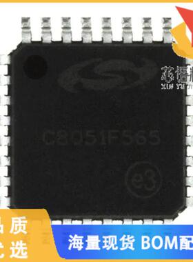 全新C8051F565-IQ原装(IC MCU 8BIT 16KB FLASH 32LQ
