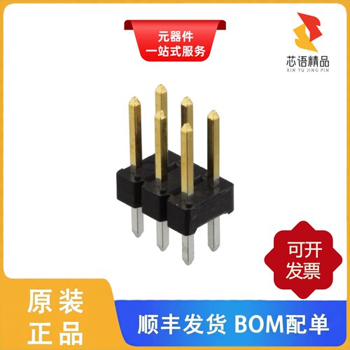 67997-206HLF/67997-208HLF/67997-116HLF原装正品