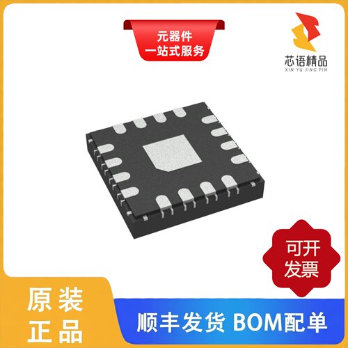 SY75603BTWL-TR/SY75604ATWL/SY75604BTWL原装正品