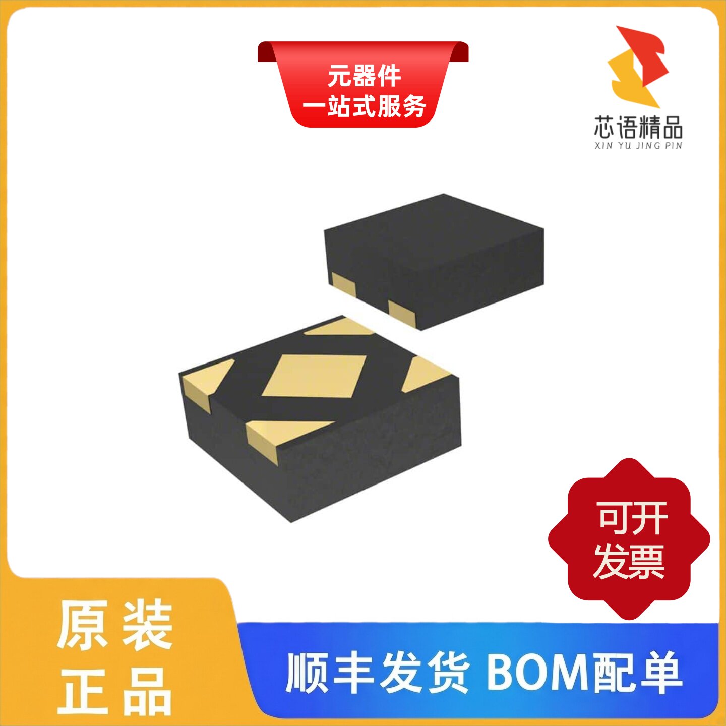 TLV71315PDQNR/TLV71315PDBVR/TLV71312PQDBVRQ1原装正品 - 实物图