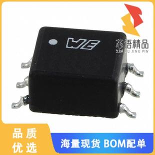 正品 全新760390015原装 SMD 475UH TRANSFORMER