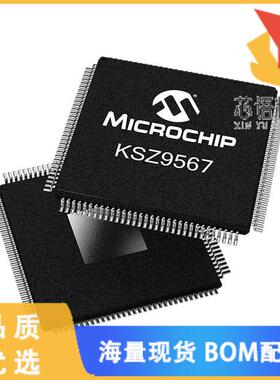 全新KSZ9567RTXI原装(IC ETHERNET SWITCH 7PORT 128