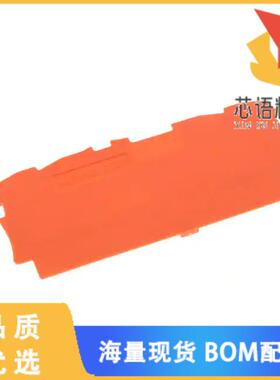 全新2000-1492原装(END INTERMEDIATE PLATE; 0.7)正品