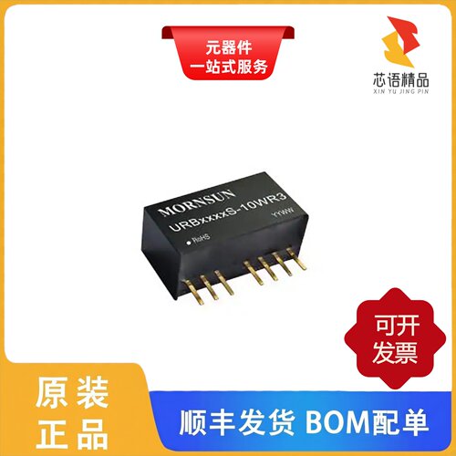 URB2415S-6WR3/URB2412ZP-6WR3/URB2415YMD-10WR3原装正品
