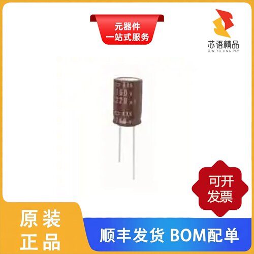 EKXG201ETD101ML20S/EKXG201ETD100MJ16S原装正品