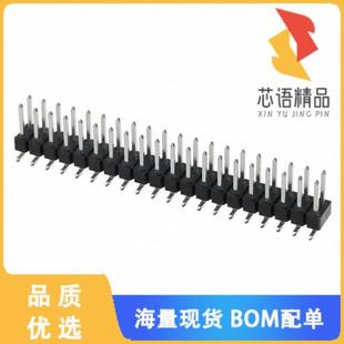 HEADER SMD 40POS 全新95157 正品 CONN 2.54MM 440LF原装