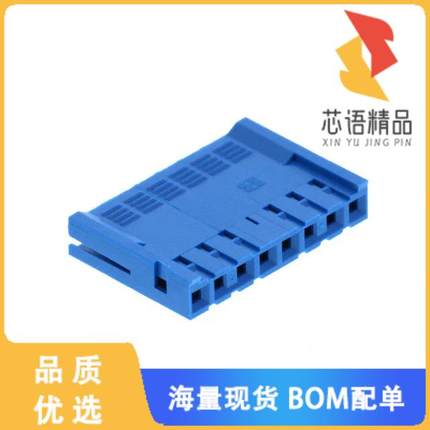 全新67013-008LF原装(CONN FFC/FPC RCPT HSG 8POS 2