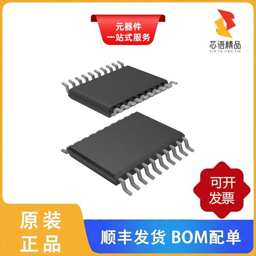 STM8L051F3P6TR/STM8L052R8T6/STM8L052C6T6TR原装正品