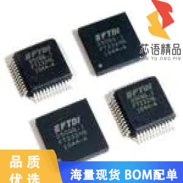 全新FT232HQ-TRAY原装(IC HS USB TO UART/FIFO 48QF