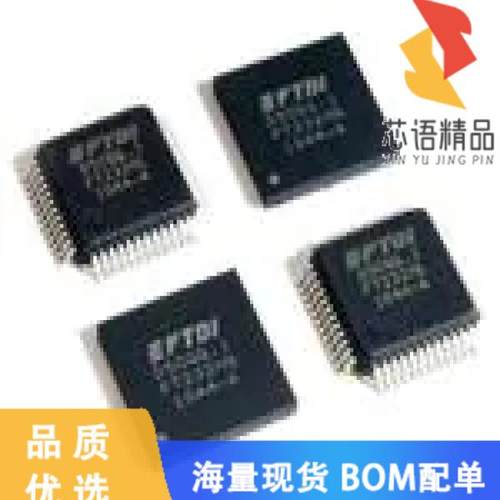 全新FT232HQ-TRAY原装(IC HS USB TO UART/FIFO 48QF