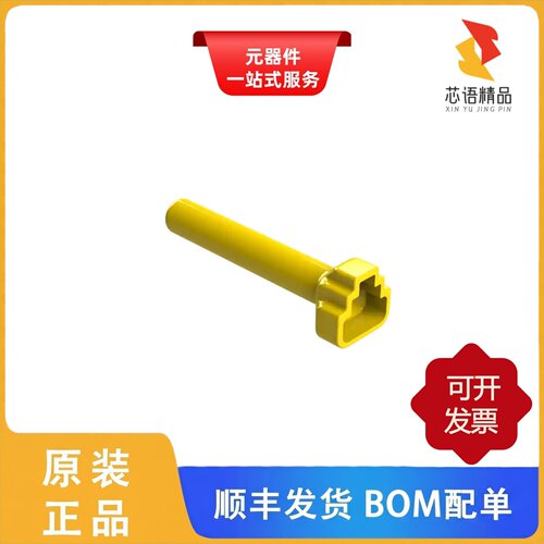 ATM3S-BT-YW/ATM4P-BT-BK/ATM4PS-CKIT原装正品