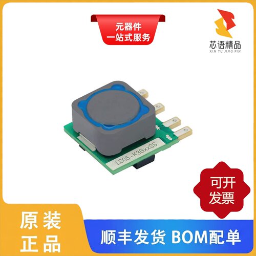 LS05-K3B12SS/LS10-13B03R3/LS10-13B05R3原装正品