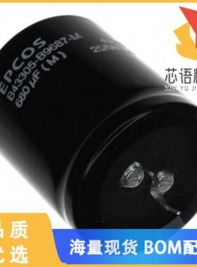 全新B43305B9687M000原装(CAP ALUM 680UF 20% 400V
