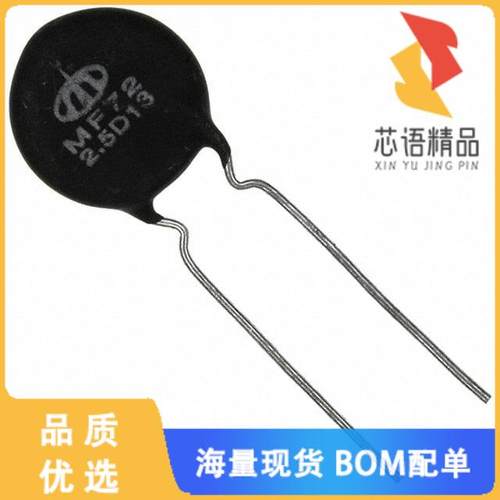 全新MF72-002.5D13原装(ICL 2.5 OHM 20% 6A 15.5MM)正品