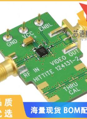 全新124133-HMC662LP3E原装(BOARD EVAL HMC662LP3E)正品
