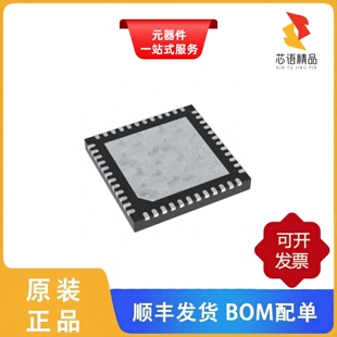 AT86RF215IQ-ZU/AT86RF215-ZU/AT86RF215-ZUR原装正品