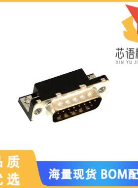 全新D15P33E6GX00LF原装(CONN D-SUB PLUG 15POS R/A