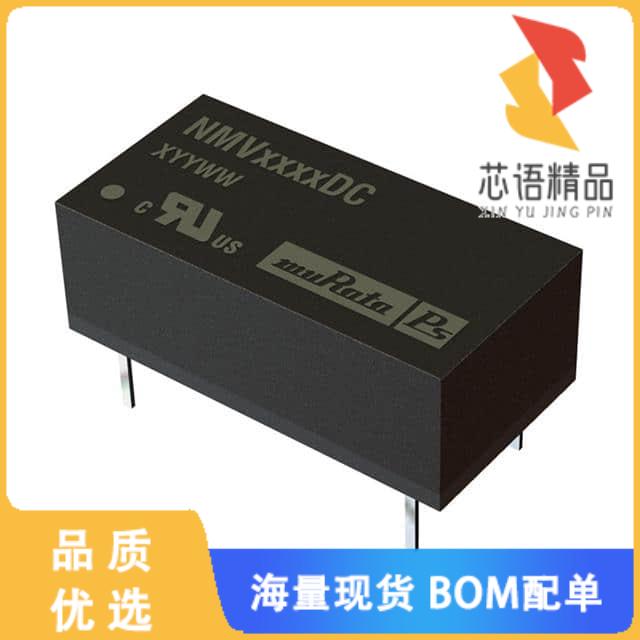 全新NMV0515DC原装(DC DC CONVERTER +/-15V 1W)正品