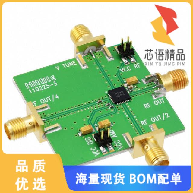 全新110227-HMC529LP5原装(BOARD EVAL HMC529LP5E)正品