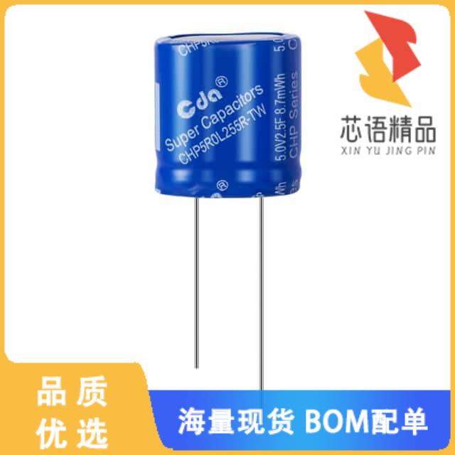 全新CHP5R0L255R-TW原装(5.0V 2.5F 20*10*22 EDLC)正品