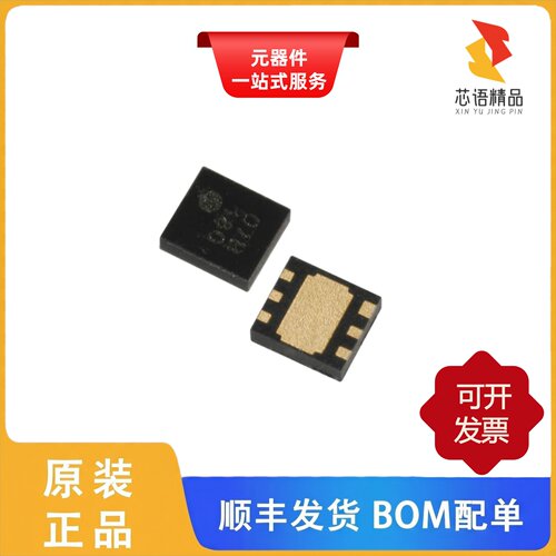 XC9235A33CER-G/XC9235A33CMR-G/XC9235B3BCER-G原装正品