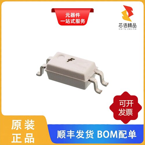 HMHA2801B/HMHA2801R2/HMHA2801R2V原装正品