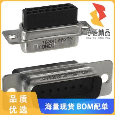 全新163X10029X原装(CONN D-SUB HOUSING PLUG 15POS)正品