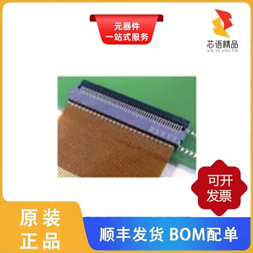 FH35C-49S-0.3SHW(50)/FH35C-49S-0.3SHW(99)原装正品