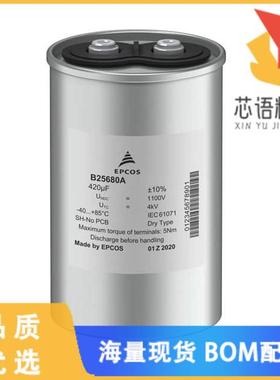 全新B25680B2807K003原装(CAP FILM 800UF 10% 2KV R
