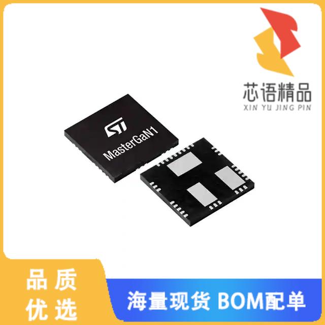 全新MASTERGAN2原装(HIGH PWR DENS GAN 600V HALF B