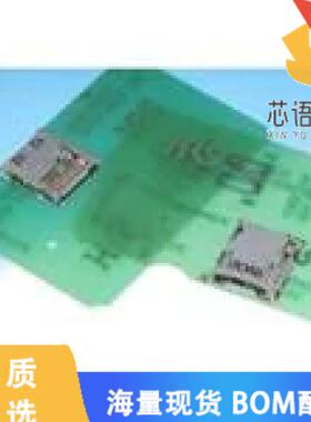 全新DM3ND-SF-PEJ(800)原装(CONN SD CARD PUSH-PUSH)正品