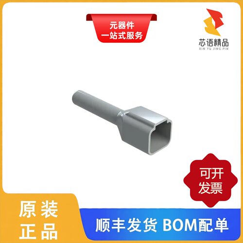 ATP4P-BT/ATP4P-BT-YW/ATP4PS-CKIT原装正品