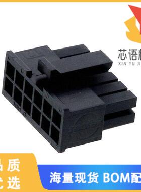 全新0430251210原装(CONN RCPT HSG 12POS 3.00MM)正品